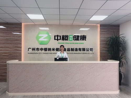 科技赋能健康与教育 探索广州中樱纳米健康食品与编程猫温州学习中心的创新之路